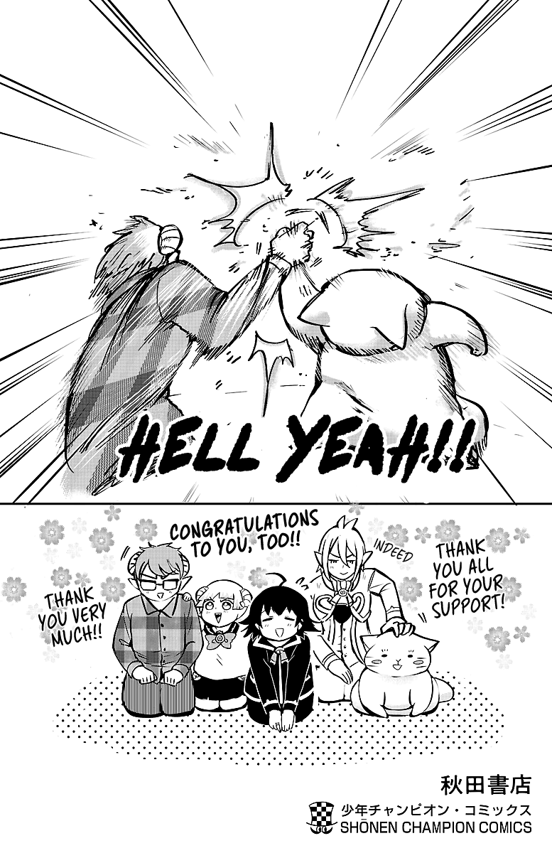Welcome to Demon School! Iruma-kun, Chapter 79.5 image 6
